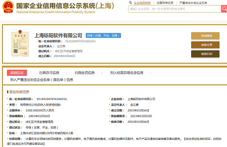  軟件公司經(jīng)營范圍真實(shí)案例一