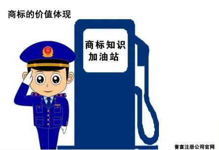 上海商標(biāo)注冊需要注意哪些細(xì)節(jié)問題？