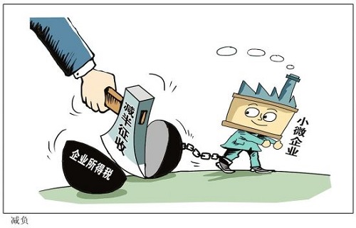 當(dāng)“高新”遇上“小微”企業(yè)所得稅該如何申報(bào)