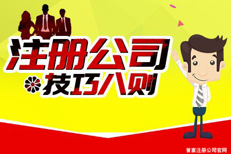 危險品許可證辦理